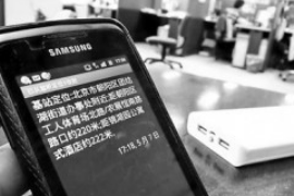 连平如果欠债的人消失了怎么查找，专业讨债公司的找人方法