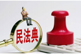 连平专业讨债公司，追讨消失的老赖